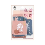 [人间美好手帐贴纸 diy装饰国潮文字正能量励志个性语录手账贴画纸]