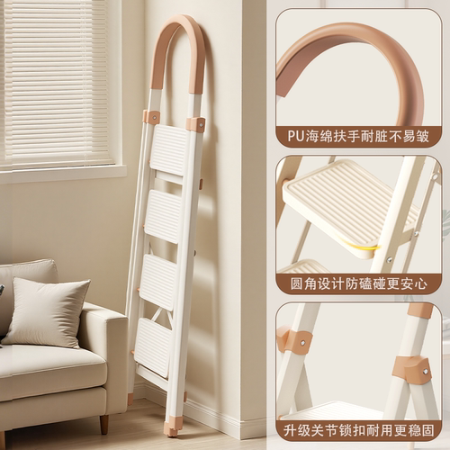 好太太伸缩梯子家用折叠梯加厚楼梯小型轻便家庭室内专用人字梯子-图1