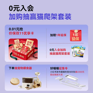 好太太电动晾衣架隐形嵌入室内家用阳台全自动升降智能语音晾衣杆