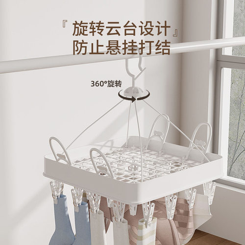 多夹子袜子晾晒架家用阳台晾内衣内裤神器防风衣架婴儿袜夹晾衣架 - 图1