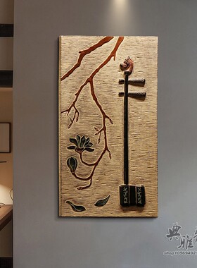 背景墙听筝品韵花语琴音独幽壁饰