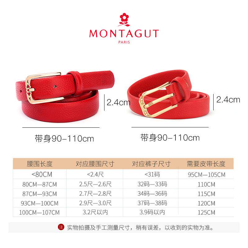 梦特娇女士皮带2025马年本命年红腰带女结婚礼物红色皮带针扣真皮
