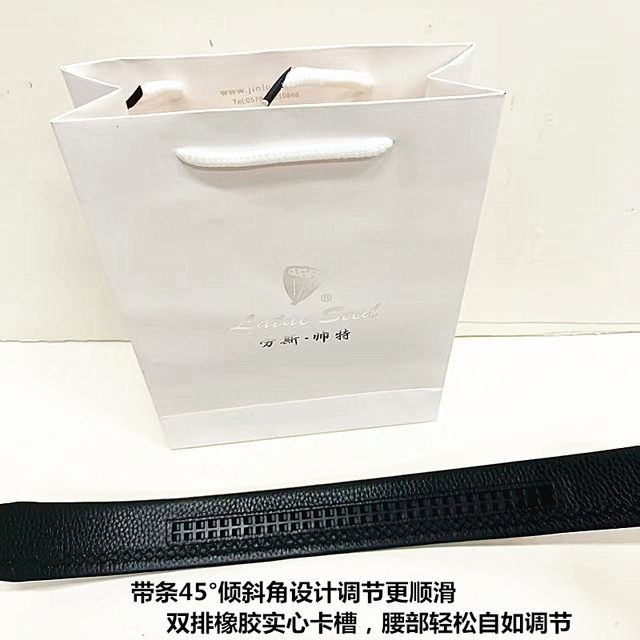 Rolls-Shuaite men's automatic belt new style