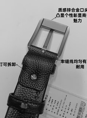 劳斯帅特男士合金针扣牛皮革
