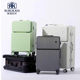 Quality and durable luggage Lulu Kaidifu PC