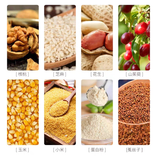 宏瑞祥金装唱鸟画眉鸟食饲料提性壮膘鸟粮 - 图2