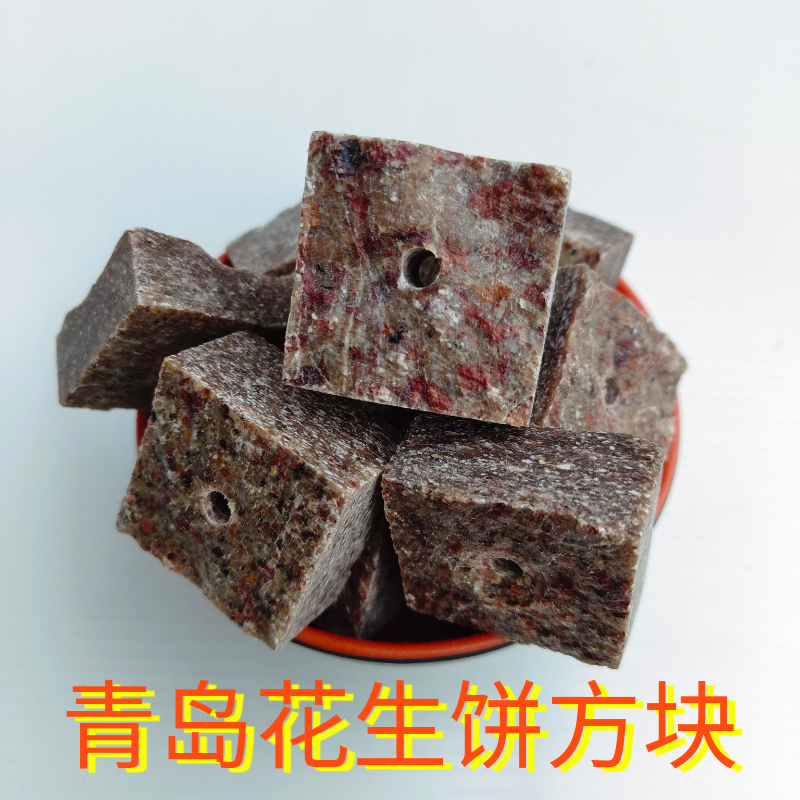 纯花生饼切割方块翻板钩底钓鱼饵钓鱼鲤鱼鲫鱼草鱼熟花生麸饼,淘宝优惠券,粉丝福利购,淘宝优惠卷