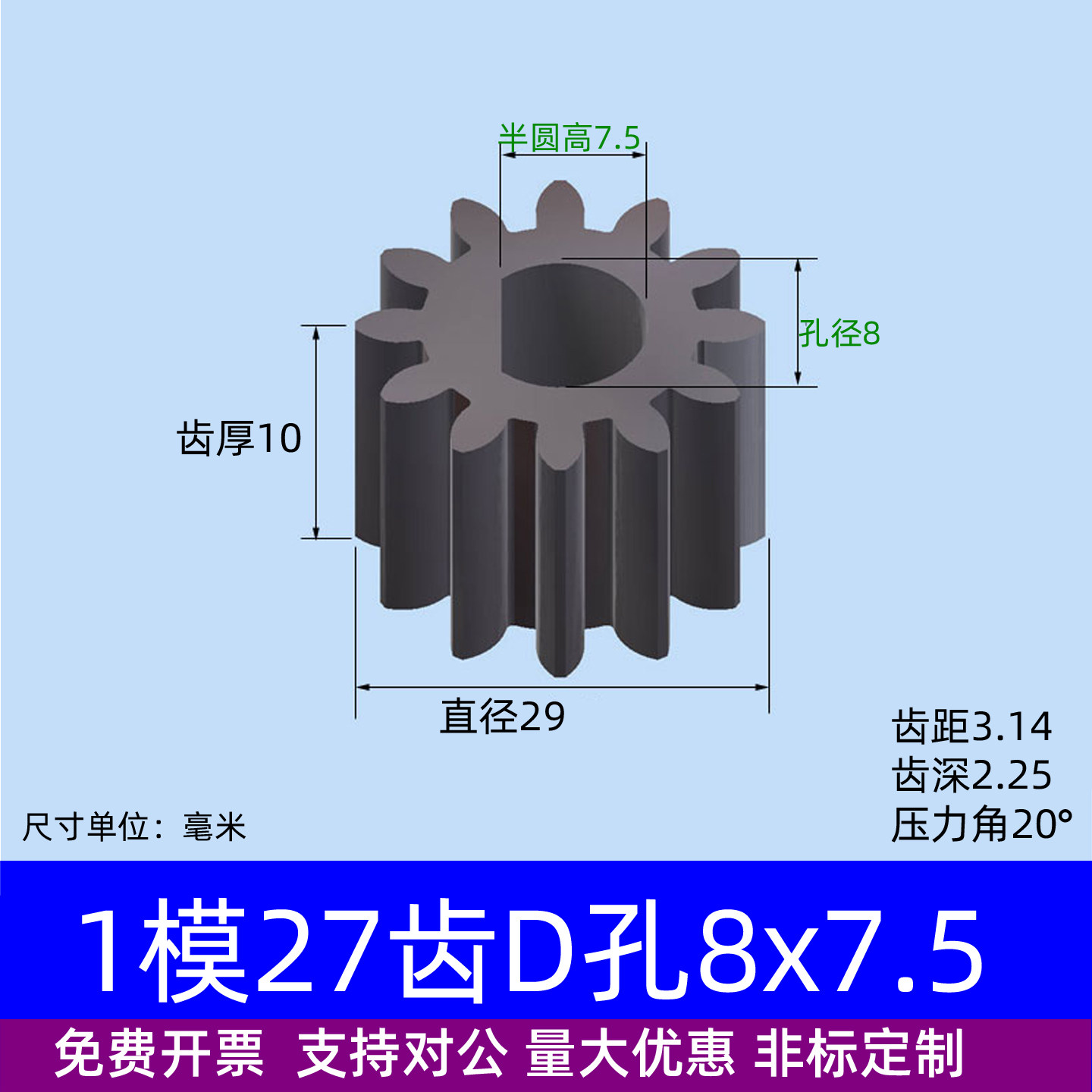 图3