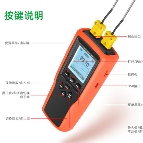 宇问接触式测温仪数显K型热电偶探头温度表模电子温度计YET-610L - 图1