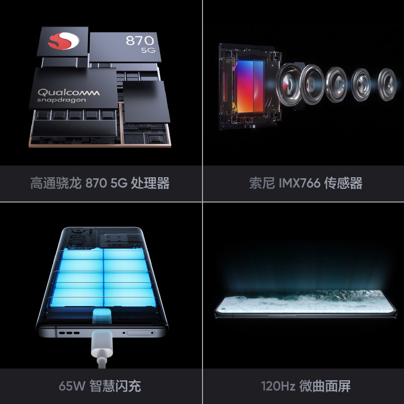 新品首发!realme真我gt大师版屏 维佳数码手机