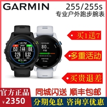 Garmin Jiaming Forerunner255 255s Running riding swimming marathon heart rate sports watch