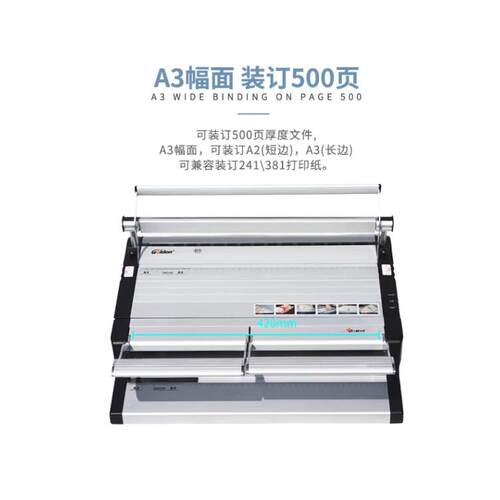 金典GD-M10装订机 金典文本装订机金典装订机标书装订 档案装订机金典11齿订条装订机金典M10打孔机 - 图3