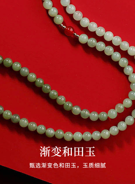 铃兰花蝴蝶和田玉多宝国风毛衣链