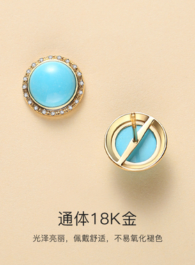天然原矿玉化18K绿松石钻石耳钉