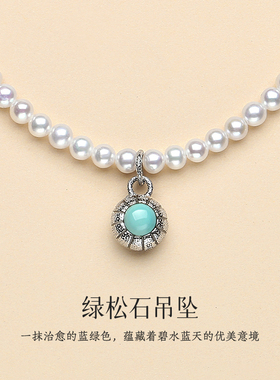 天然baby珍珠小米珠绿松石项链