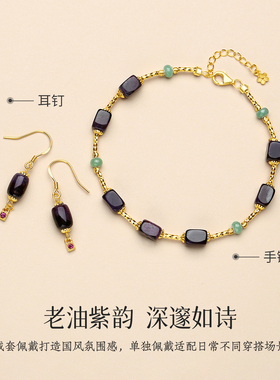 天然舒俱来翡翠多宝925银手链