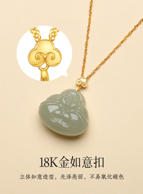 天然和田玉佛公收藏级吊坠项链