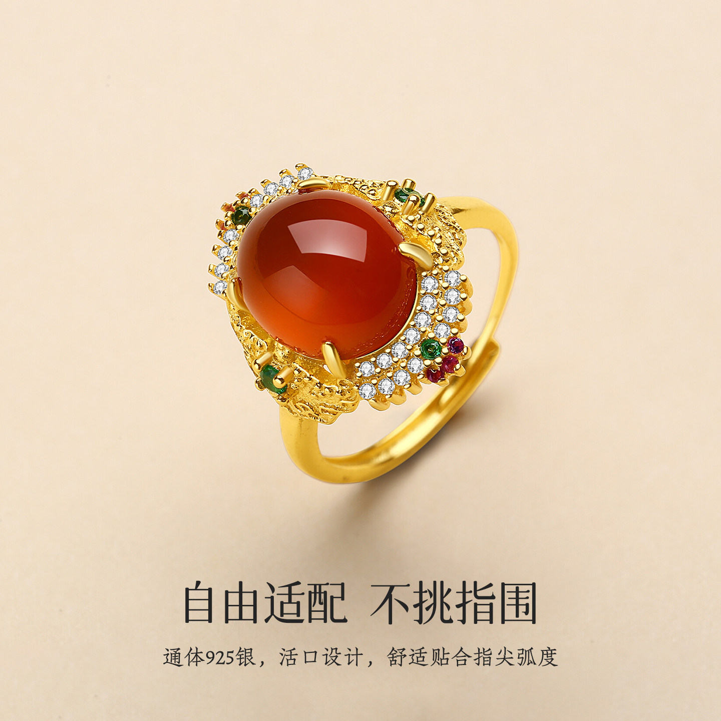 Natural South Red Agate Ice Red Fluorescent Living Ring for Women