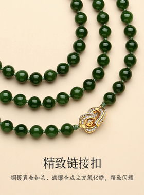 天然碧玉多层新中式婚宴项链