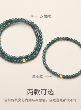 蓝水翡翠接近高冰高透小米珠手串