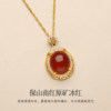 Southern red agate necklace and ring set animal year