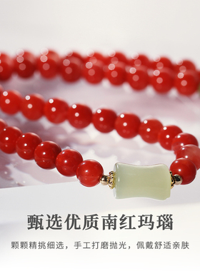 天然南红玛瑙三圈手链项链两用