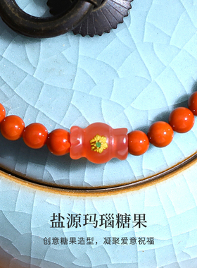 inlady女天然南红盐源玛瑙手链