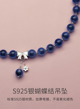 天然糖心玛瑙克莱因蓝双层手串