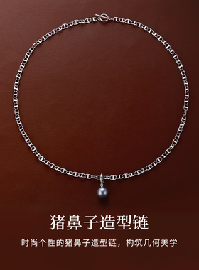 天然大溪地黑珍珠猪鼻子项链