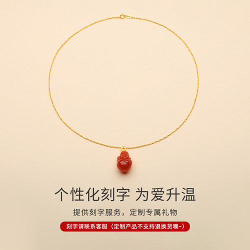 南红小财神吊坠女18K金铜钱天然保山柿子红精雕中式项链玛瑙项坠 - 图2