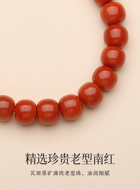 情侣天然南红玛瑙凉山瓦西料手链