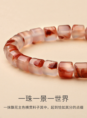 凉山南红高冰飘花直切桶珠手串