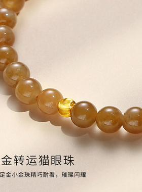 6mm糖料和田玉手串搭配黄金