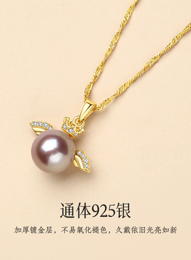 天使之翼纯银淡水珍珠锁骨链