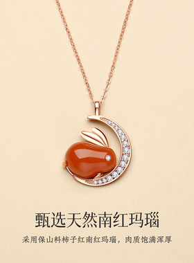 天然南红玛瑙柿子红纯银项链女