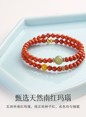 原矿南红柿子红葫芦满色双层手链