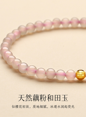 天然藕粉和田玉小米珠手串