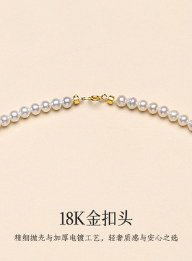 天然海纹石拉利玛18K金项链