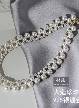 热巴同款晚宴仿珍珠轻奢复古气质