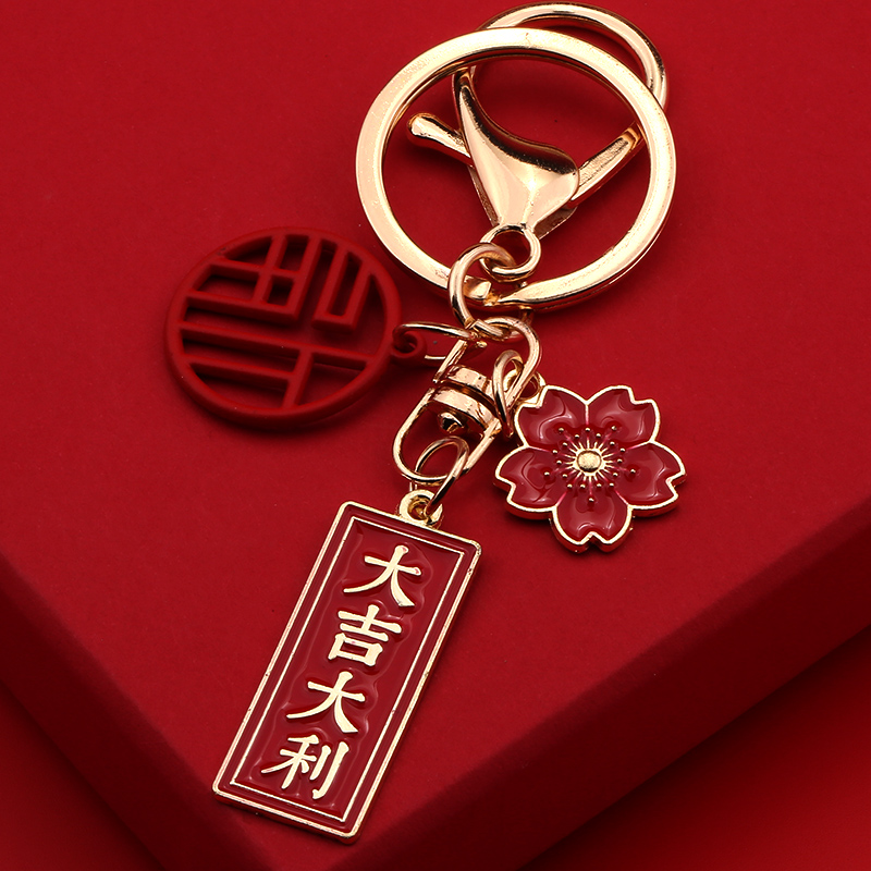 逢考必过未来可期前程似锦平安喜乐钥匙扣中高考幸运好运金榜题名 - 图1