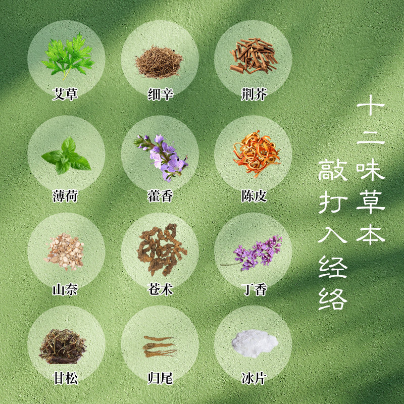 三八妇女节礼物女神节礼品艾草锤礼物送母亲拍八虚经络养生按摩