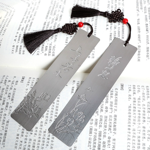 Metal Craft закладка творческое спокойствие далеко за пределами тонкой настройки личности может быть лазерной, обремененной в Китае, выпускной сезон Дня учителей, дает учителям практические дары одноклассникам сувениры