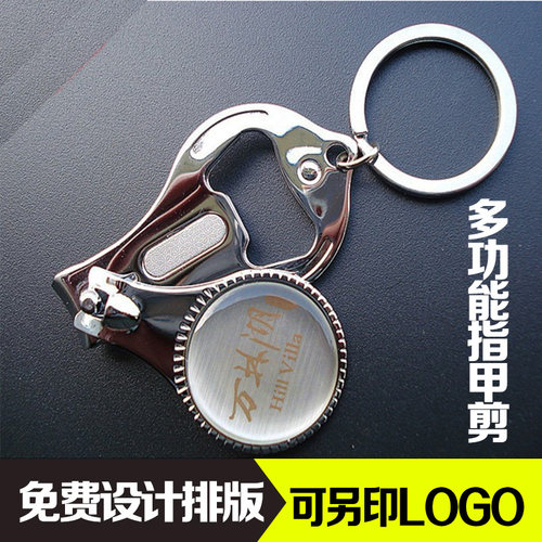 促销礼品厂家直销定做广告指甲刀指甲钳剪钥匙扣带开瓶器印LOGO - 图0
