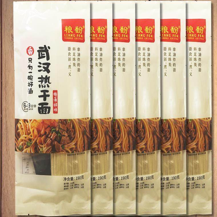 粮馚武汉热干面190g方便速食碱水面条拌面湖北特产挂面非油炸早餐