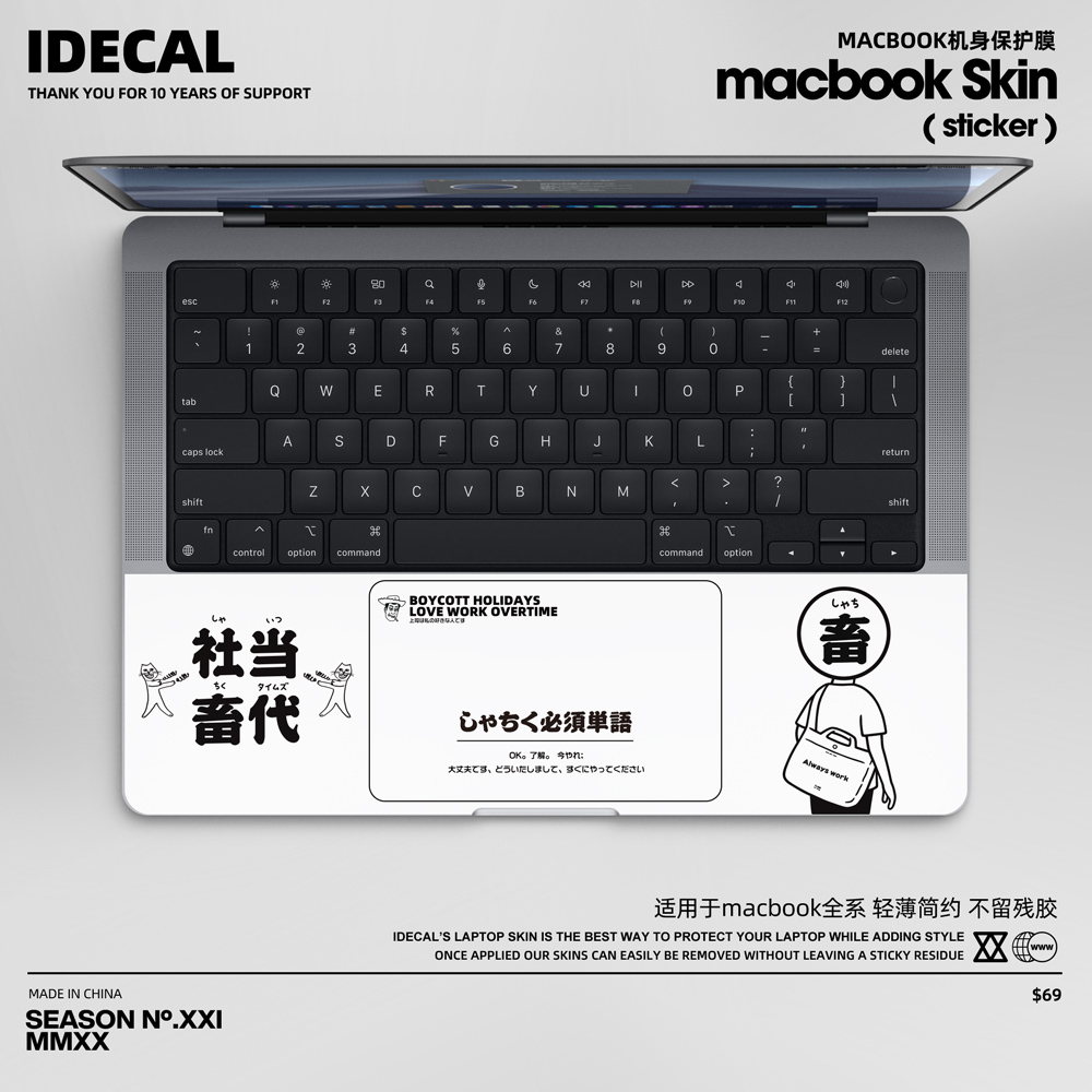 适用于MacBookpro15全系14 16寸掌托贴纸腕托膜防静电M2AIR13防磨 - 图0