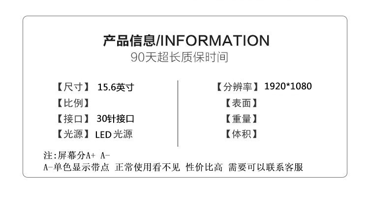 微星msi ms-16J2 16J9 16J4 16JB 16J5 gs60 pe60笔记本电脑屏幕 - 图0