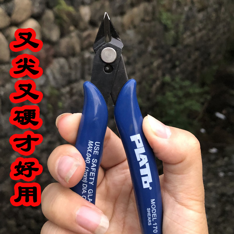 17吃8山核桃工具剥壳神器2把脱壳王剥坚果剪刀小核桃夹钳子整粒剥 - 图1