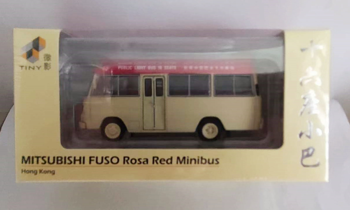 1/76微影TINY三菱 Fuso Rosa十六座红色小巴(佐敦道)合金模型-图0