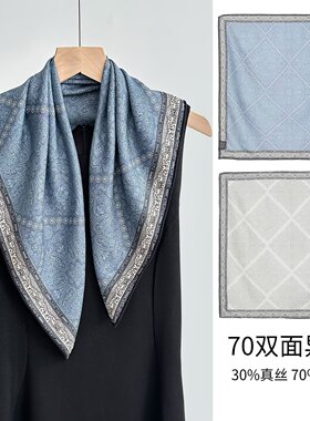 复古腰果花双面围巾女时尚