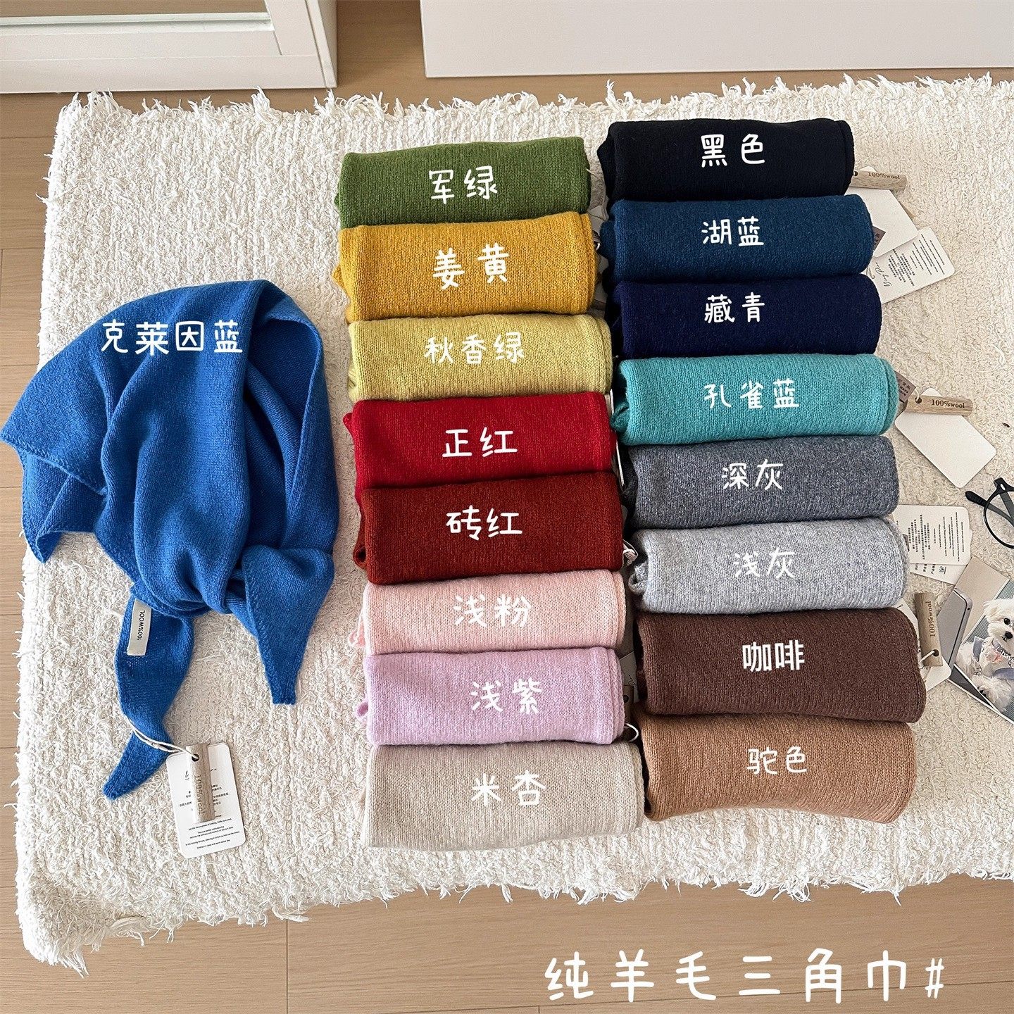 出口日本100%WOOL全羊毛针织三角巾秋冬纯色百搭披肩坎肩保暖护肩,淘宝优惠券,粉丝福利购,淘宝优惠卷